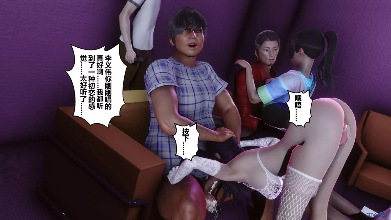 [3D]秘密高清無碼版第17話