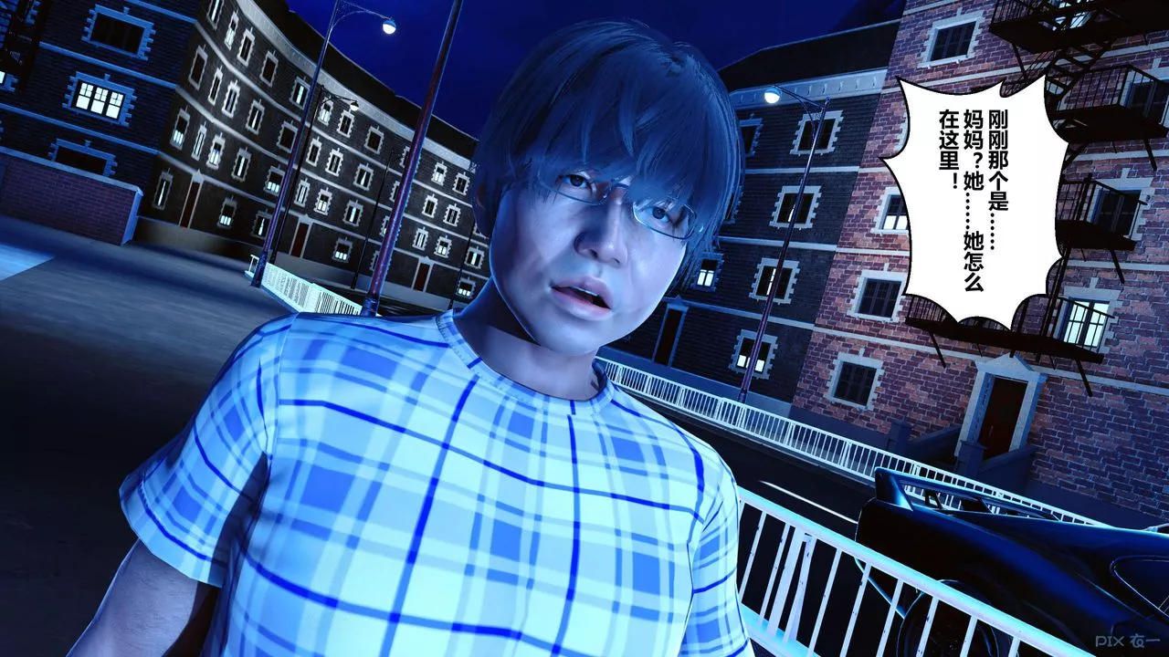 [3D]秘密高清無碼版第18話