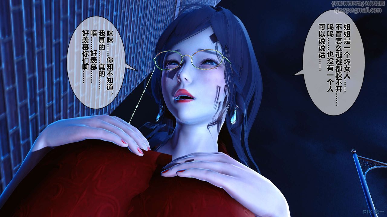 [3D]秘密高清无码版第18话