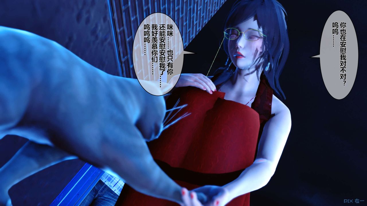 [3D]秘密高清無碼版第18話