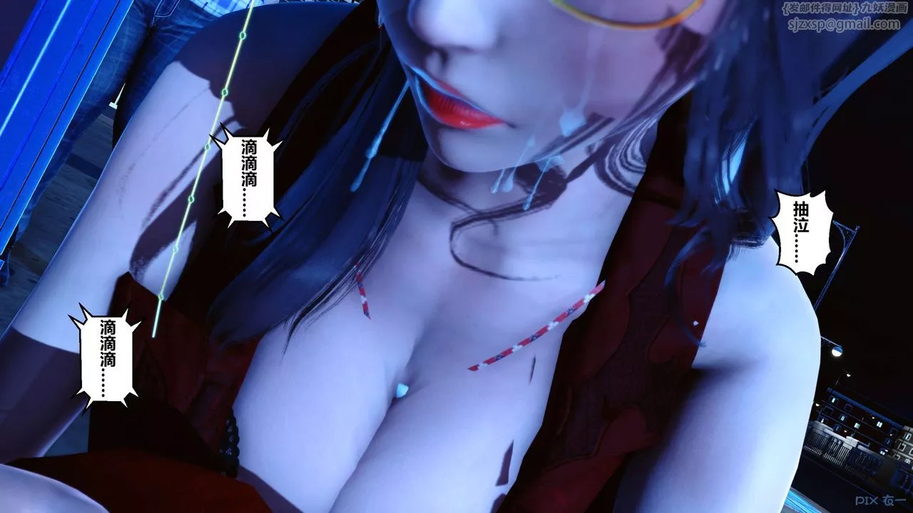 [3D]秘密高清無碼版第18話