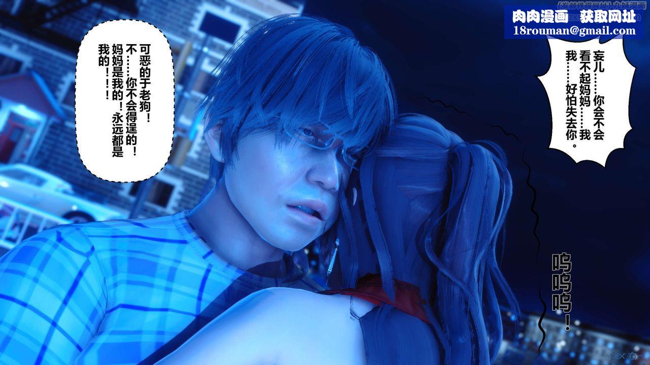 [3D]秘密高清無碼版第18話