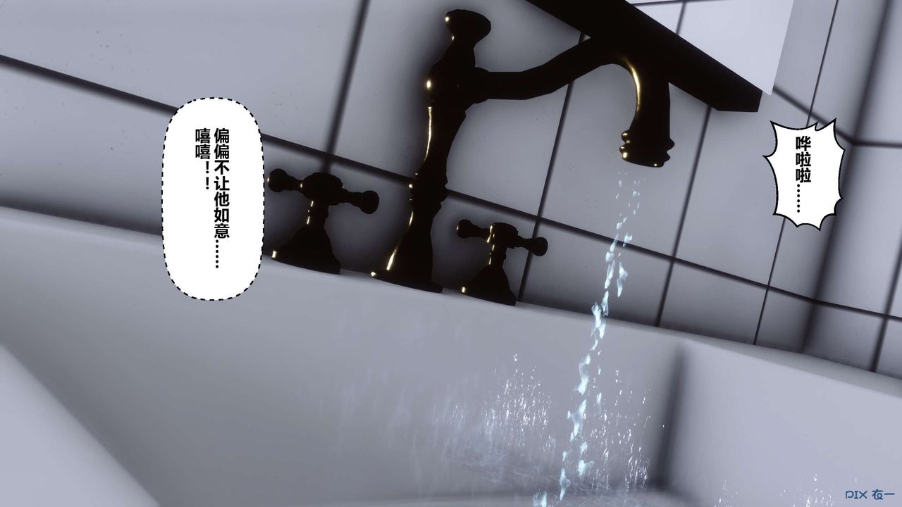 [3D]秘密高清無碼版第19話