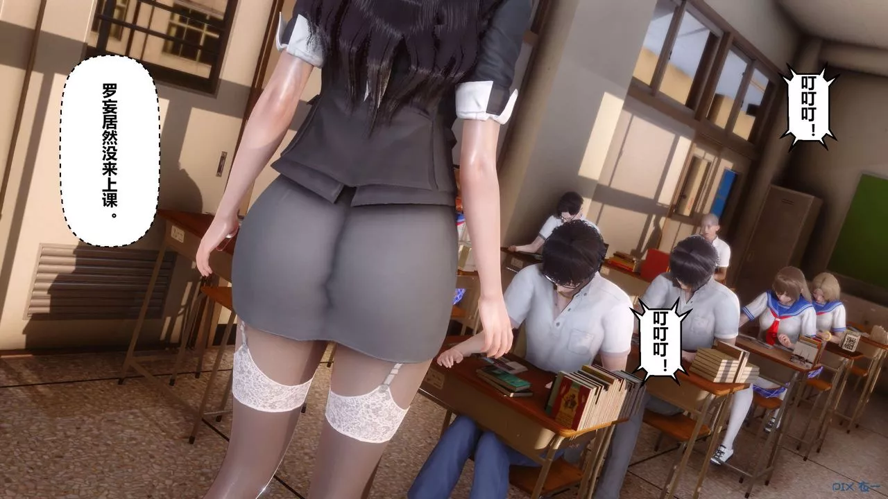 [3D]秘密高清無碼版第19話