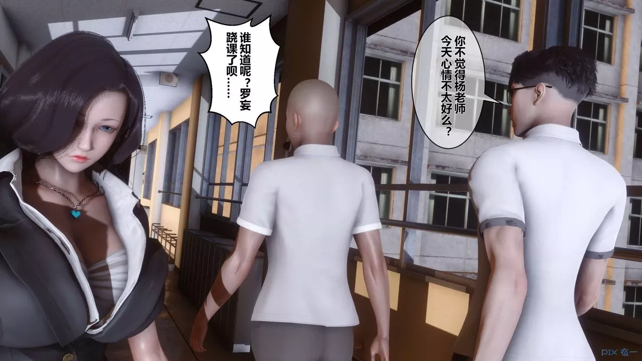 [3D]秘密高清無碼版第19話