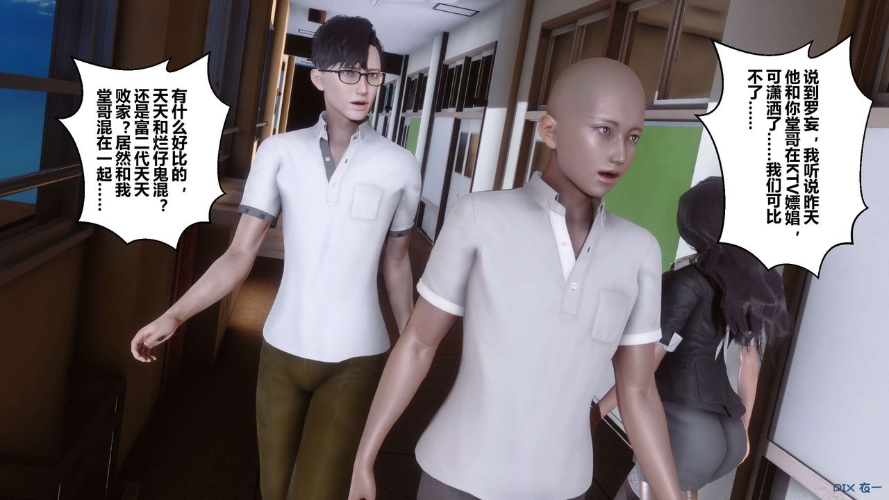 [3D]秘密高清無碼版第19話