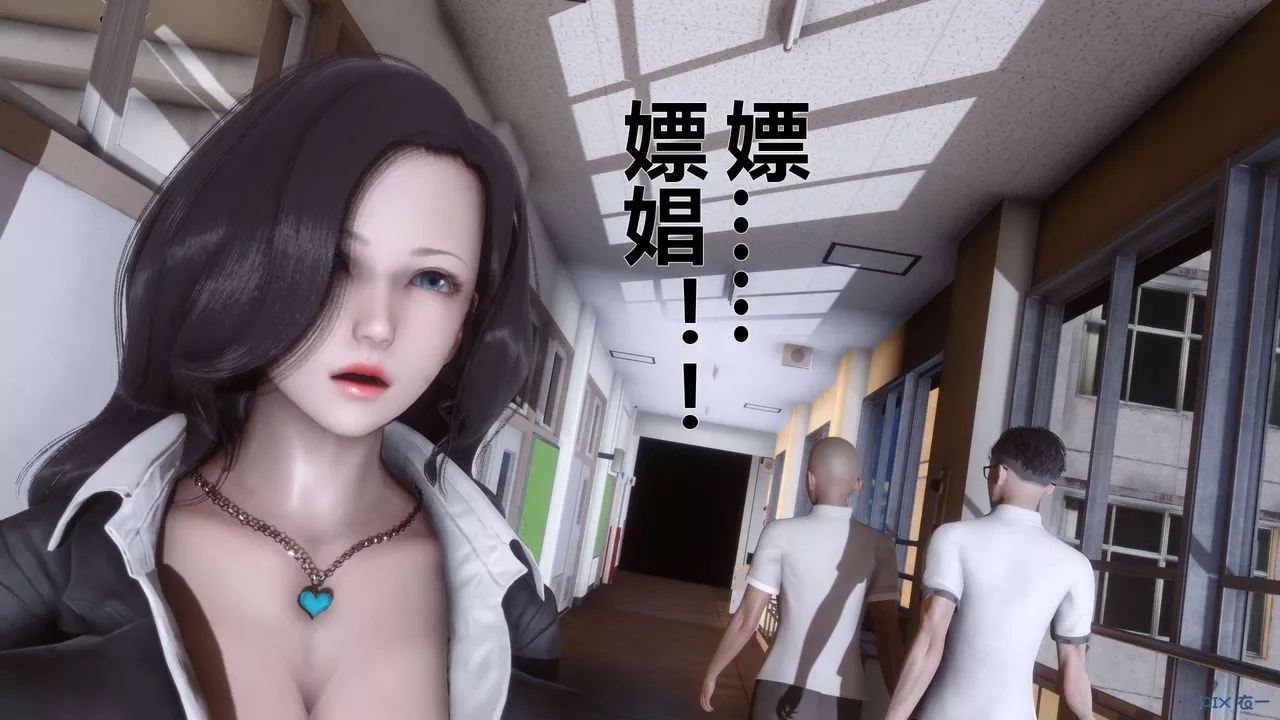 [3D]秘密高清無碼版第19話