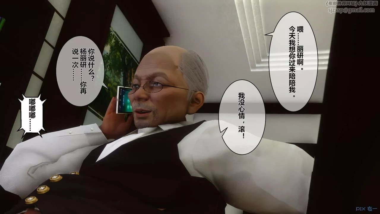 [3D]秘密高清無碼版第19話