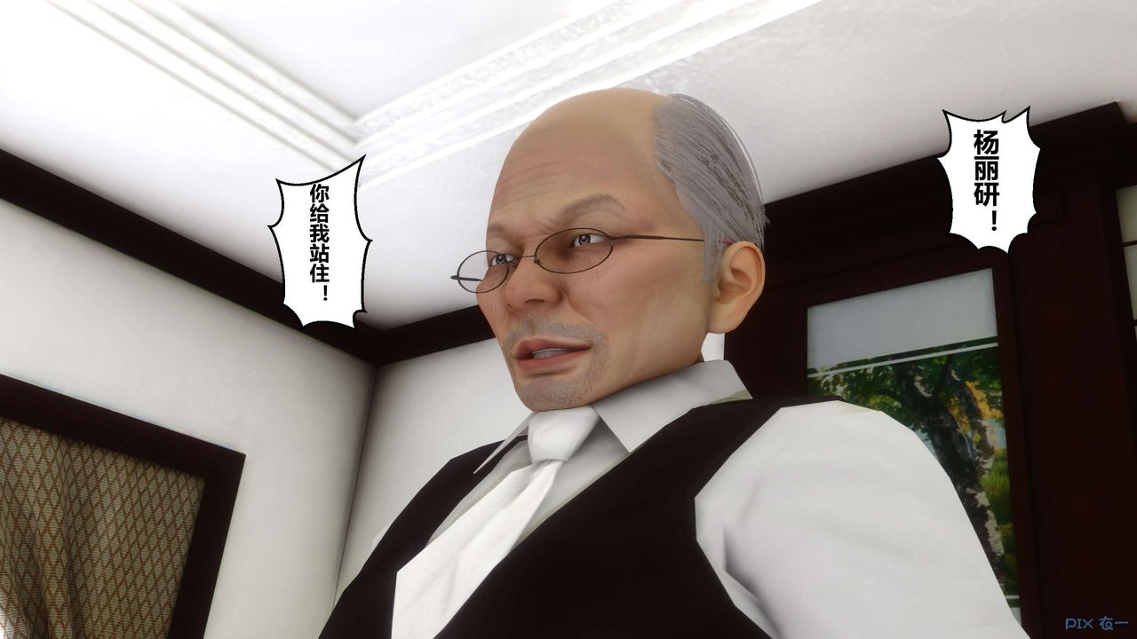 [3D]秘密高清無碼版第20話