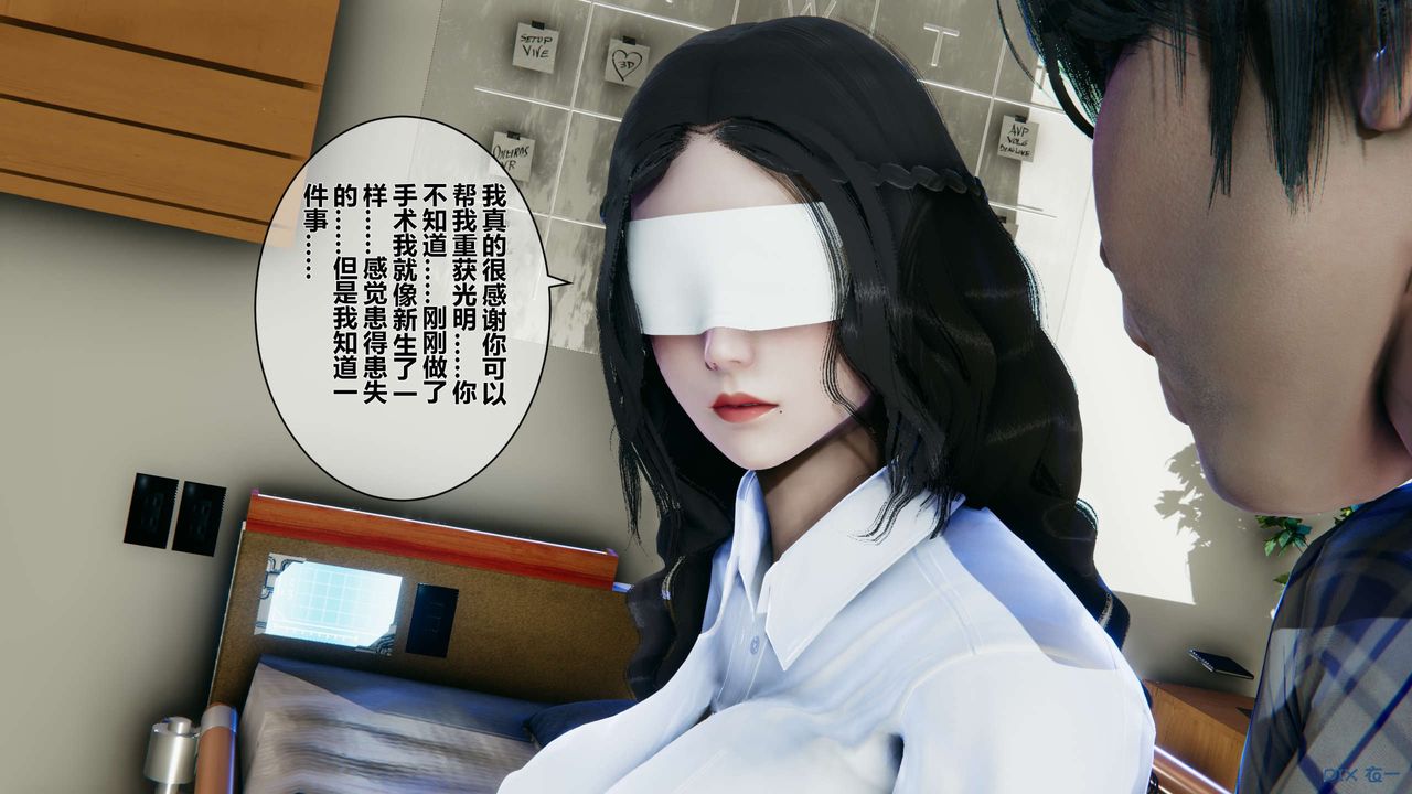 [3D]秘密高清無碼版第21話