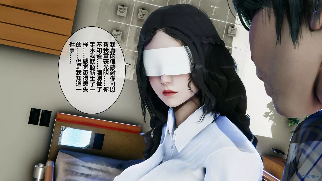 [3D]秘密高清無碼版第21話