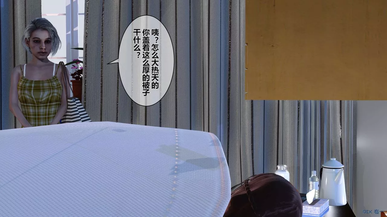 [3D]秘密高清無碼版第21話