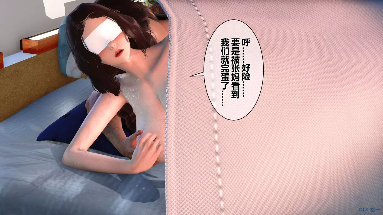 [3D]秘密高清無碼版第22話