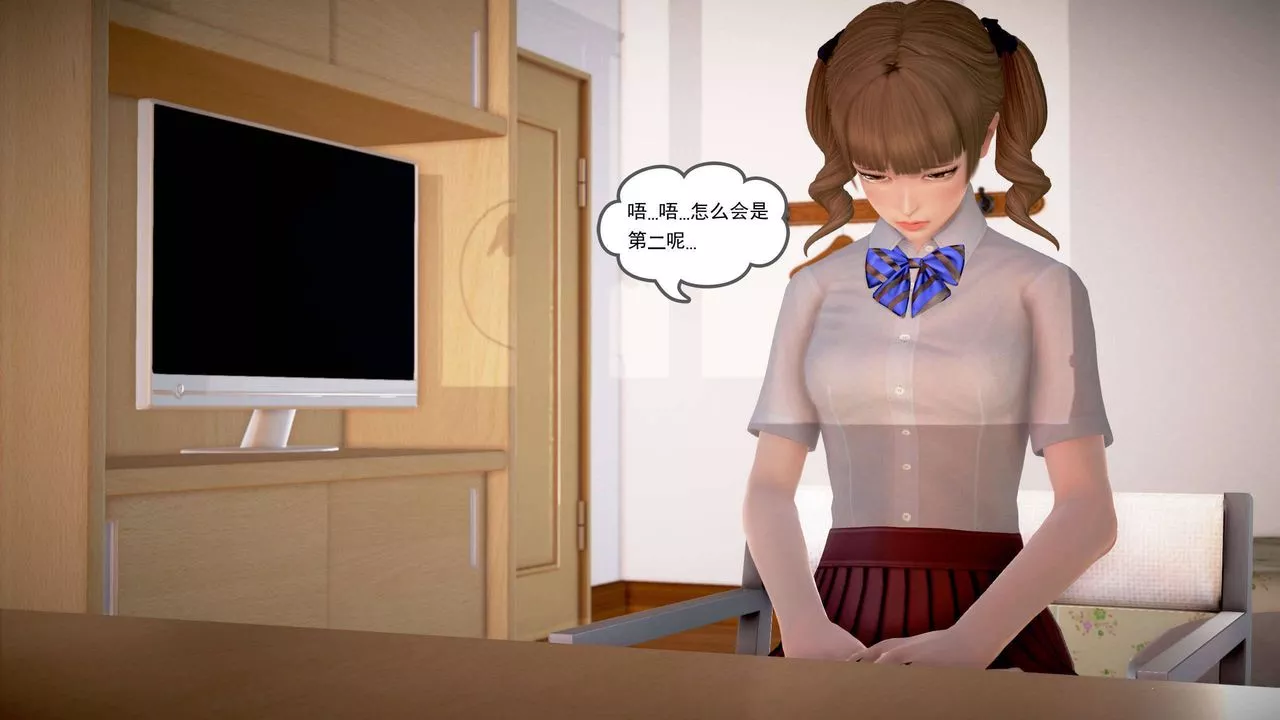[3D]魔域人間第21話