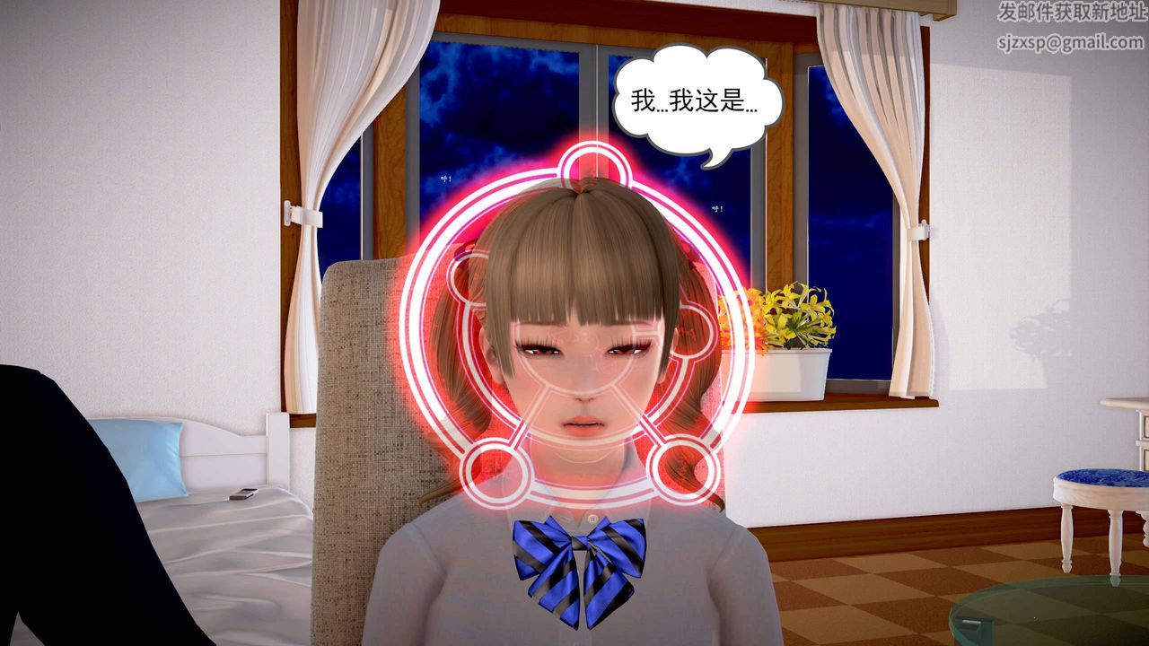 [3D]魔域人间第21话