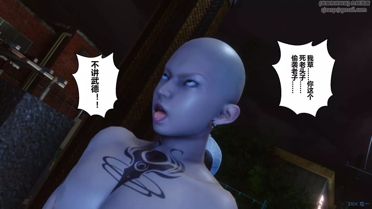 [3D]秘密高清無碼版第23話