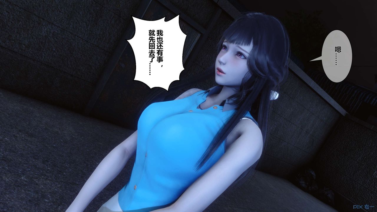 [3D]秘密高清无码版第23话