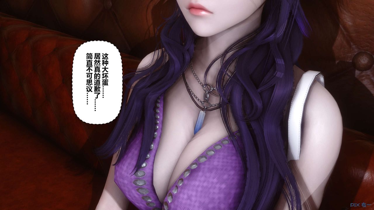 [3D]秘密高清无码版第23话