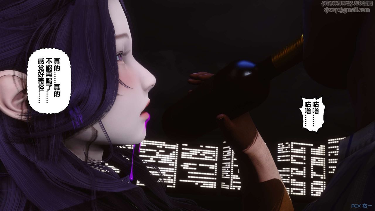 [3D]秘密高清無碼版第24話