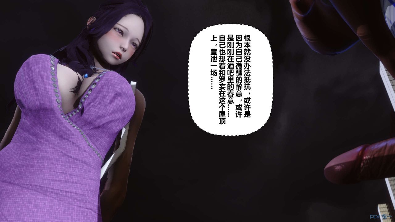 [3D]秘密高清無碼版第24話