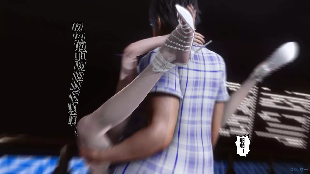 [3D]秘密高清無碼版第24話