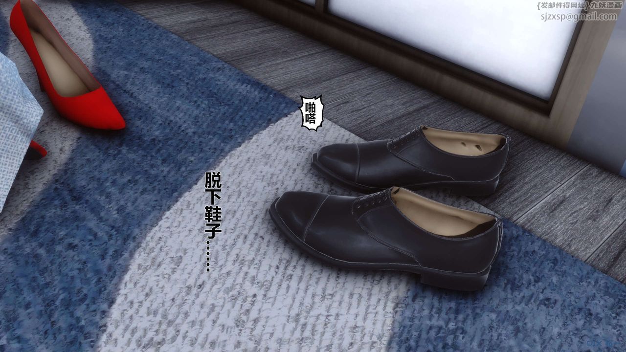 [3D]秘密高清無碼版第24話
