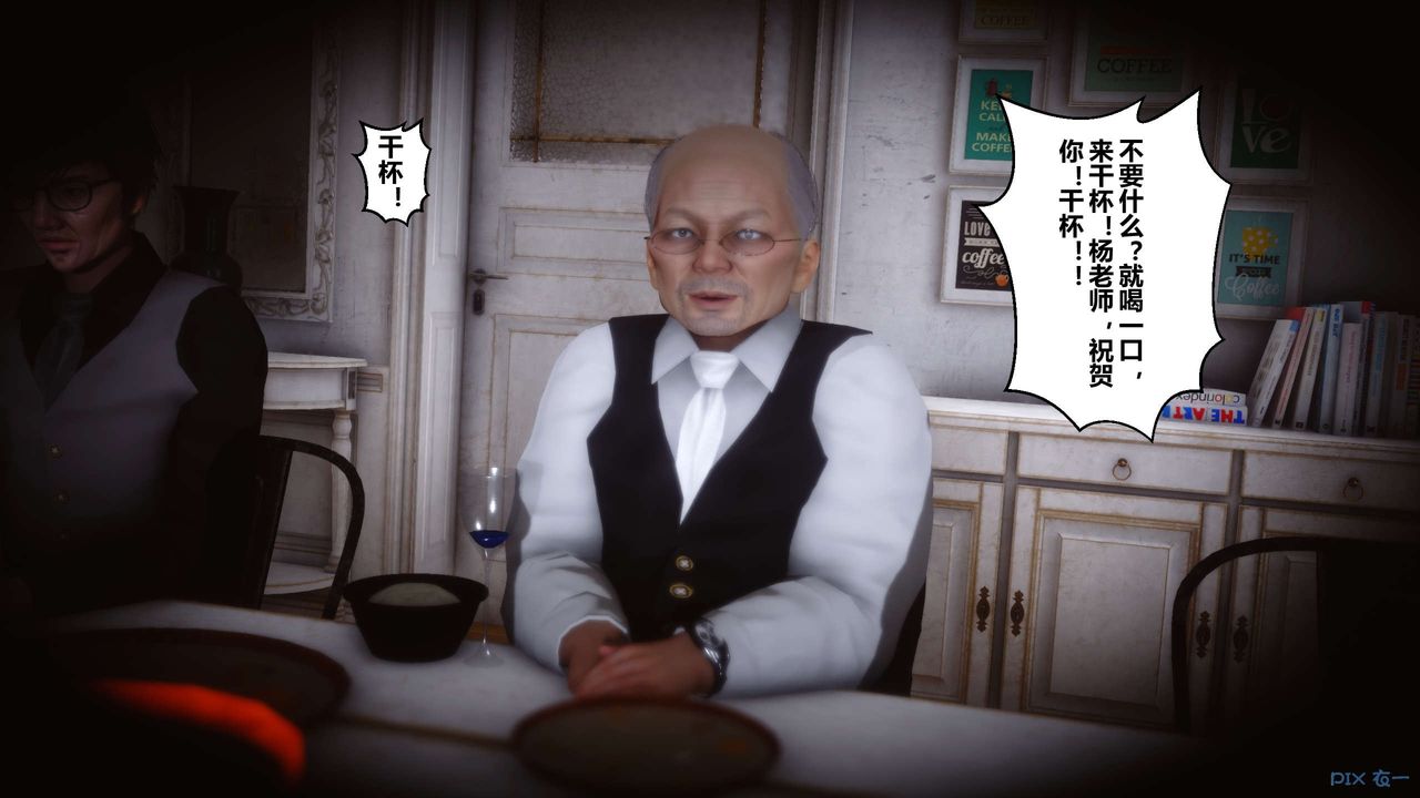 [3D]秘密高清無碼版第25話