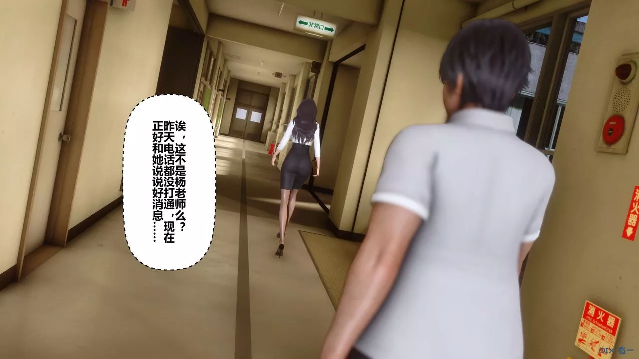 [3D]秘密高清無碼版第25話