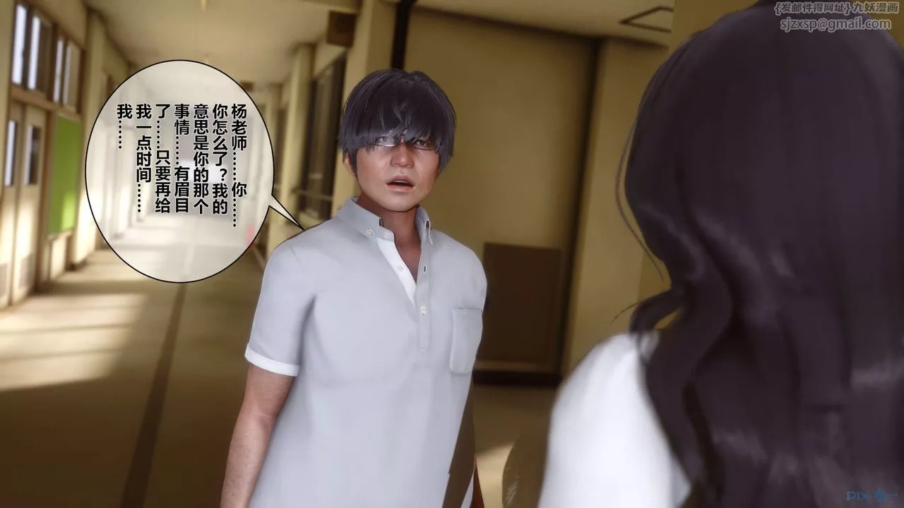[3D]秘密高清無碼版第25話