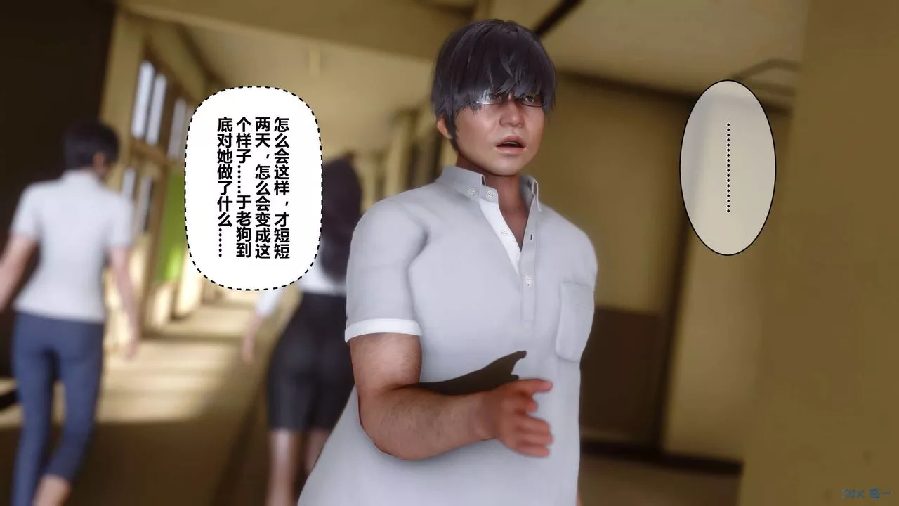 [3D]秘密高清無碼版第25話
