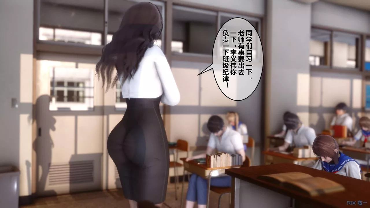 [3D]秘密高清無碼版第25話