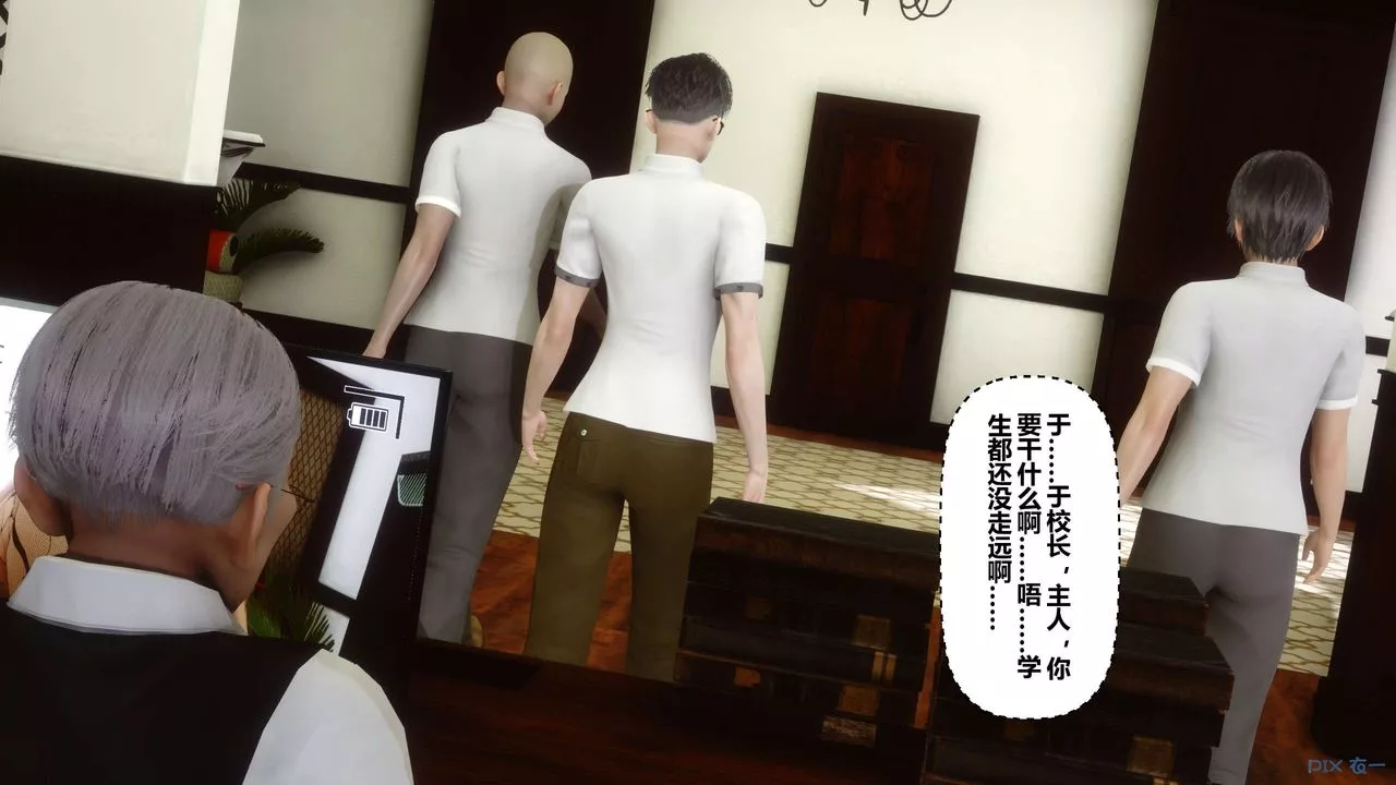 [3D]秘密高清無碼版第26話