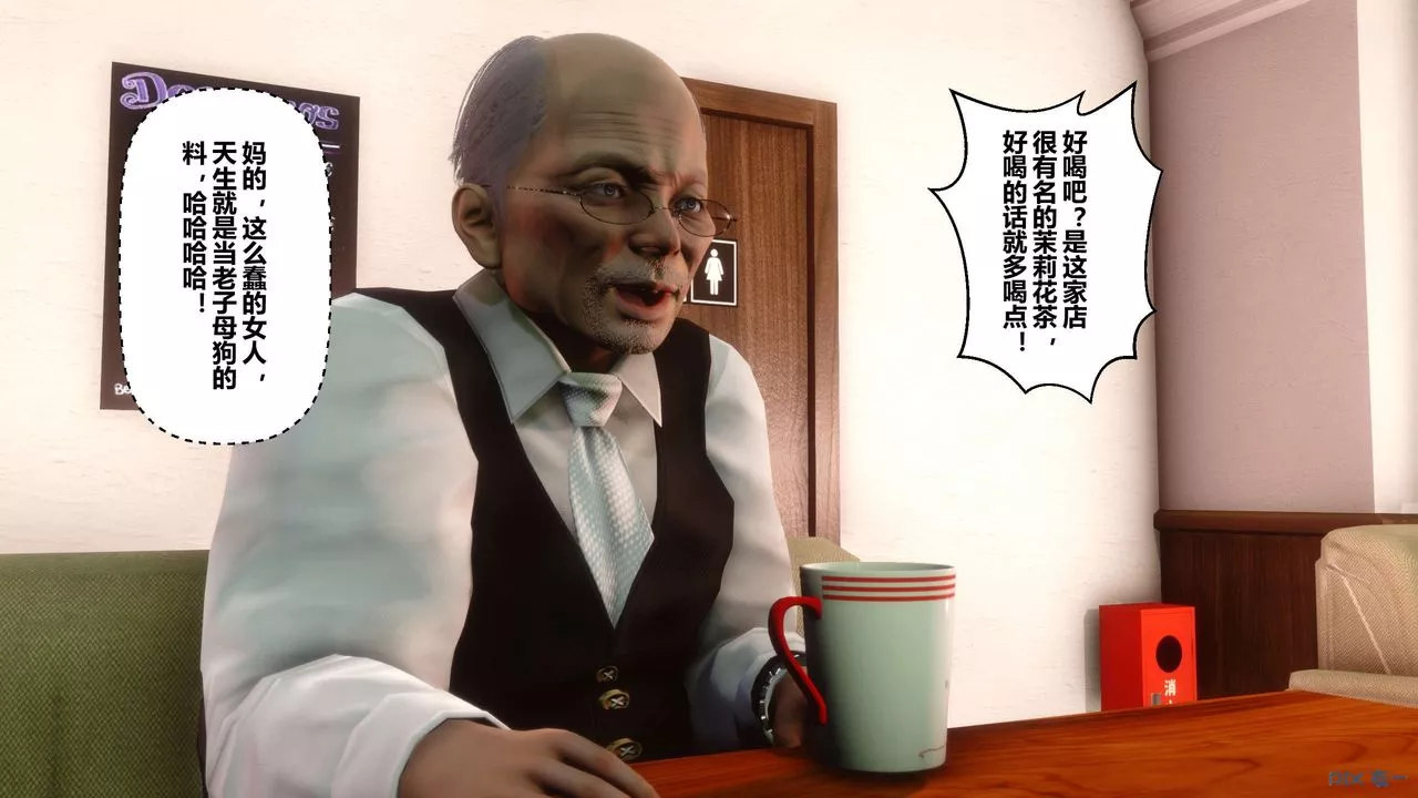 [3D]秘密高清無碼版第26話