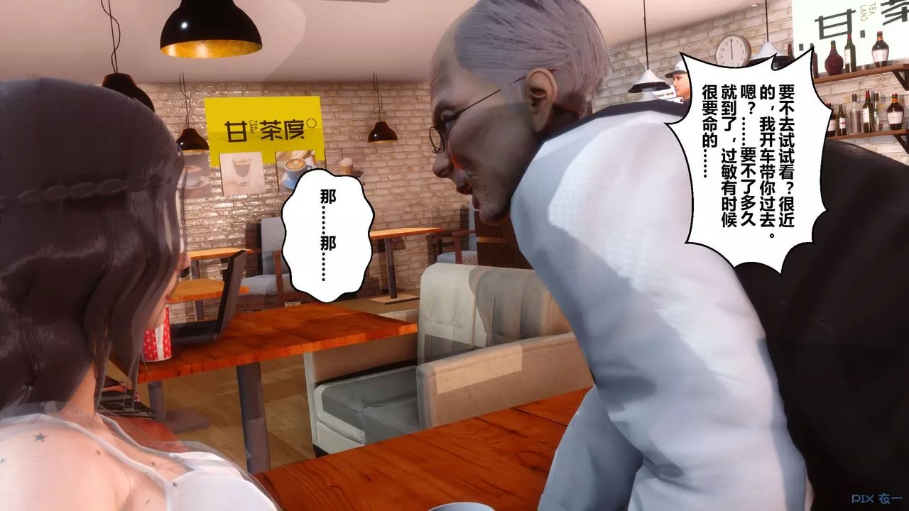 [3D]秘密高清無碼版第26話