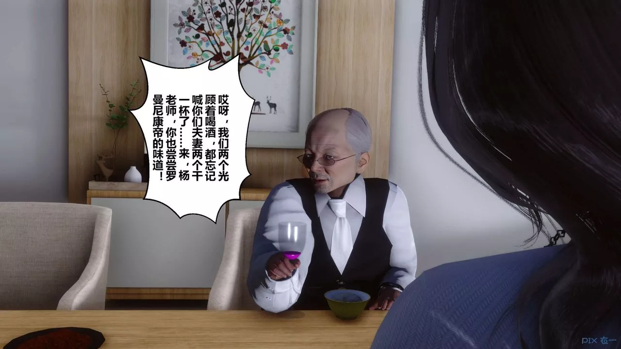 [3D]秘密高清無碼版第27話
