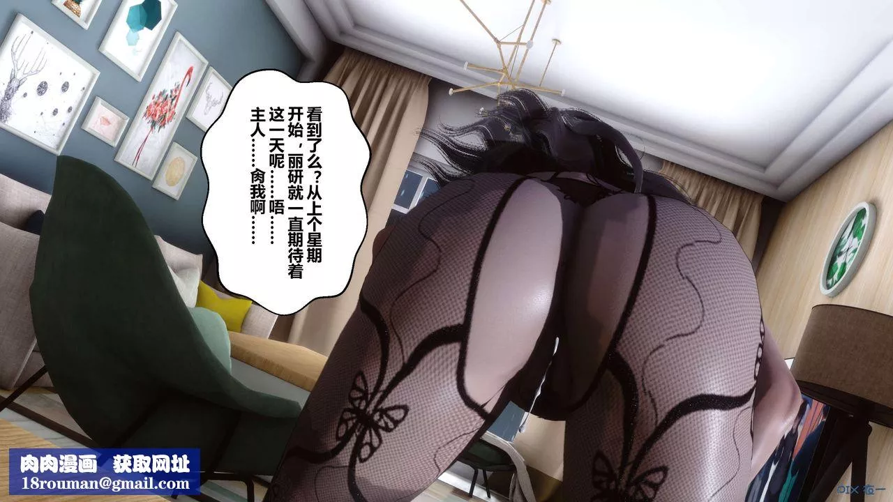 [3D]秘密高清無碼版第27話
