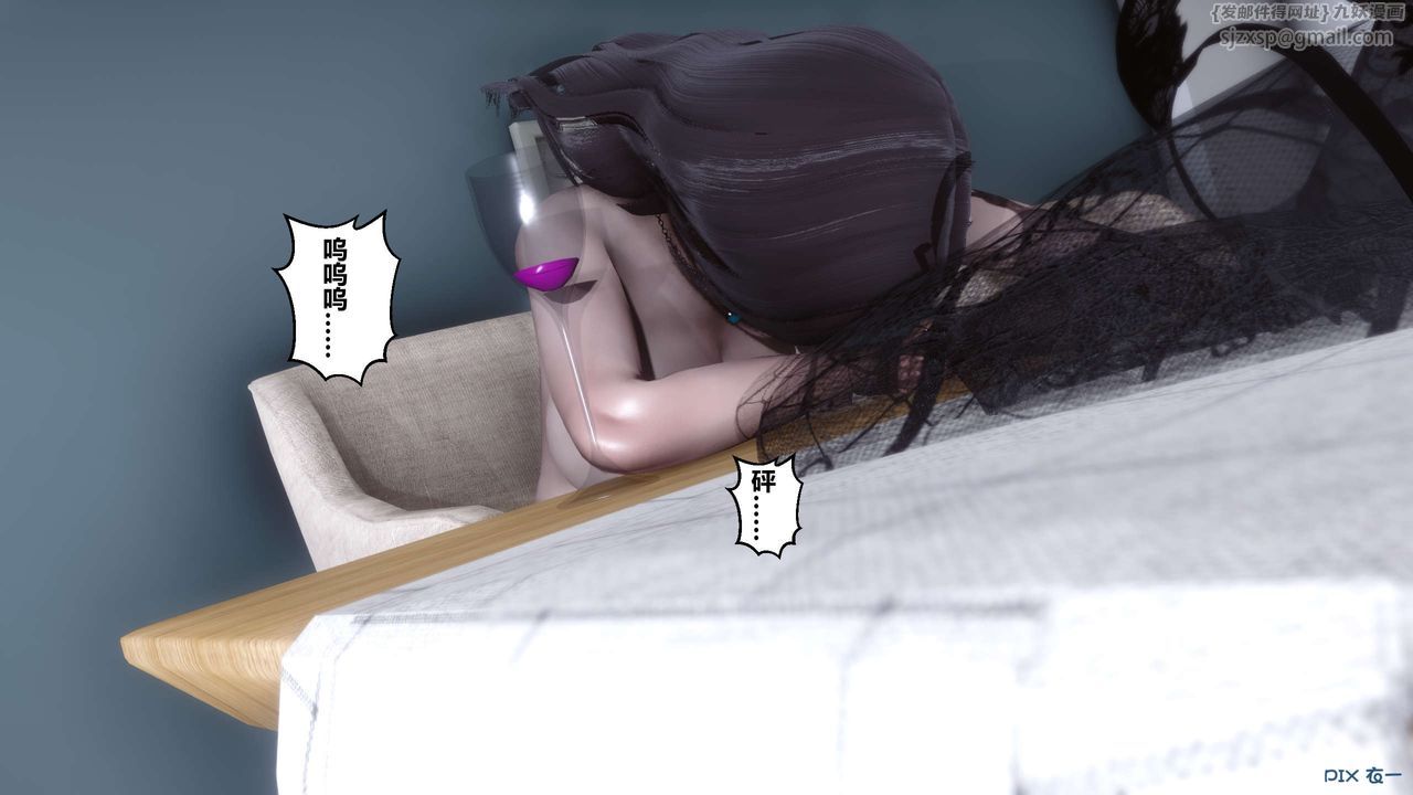 [3D]秘密高清無碼版第29話