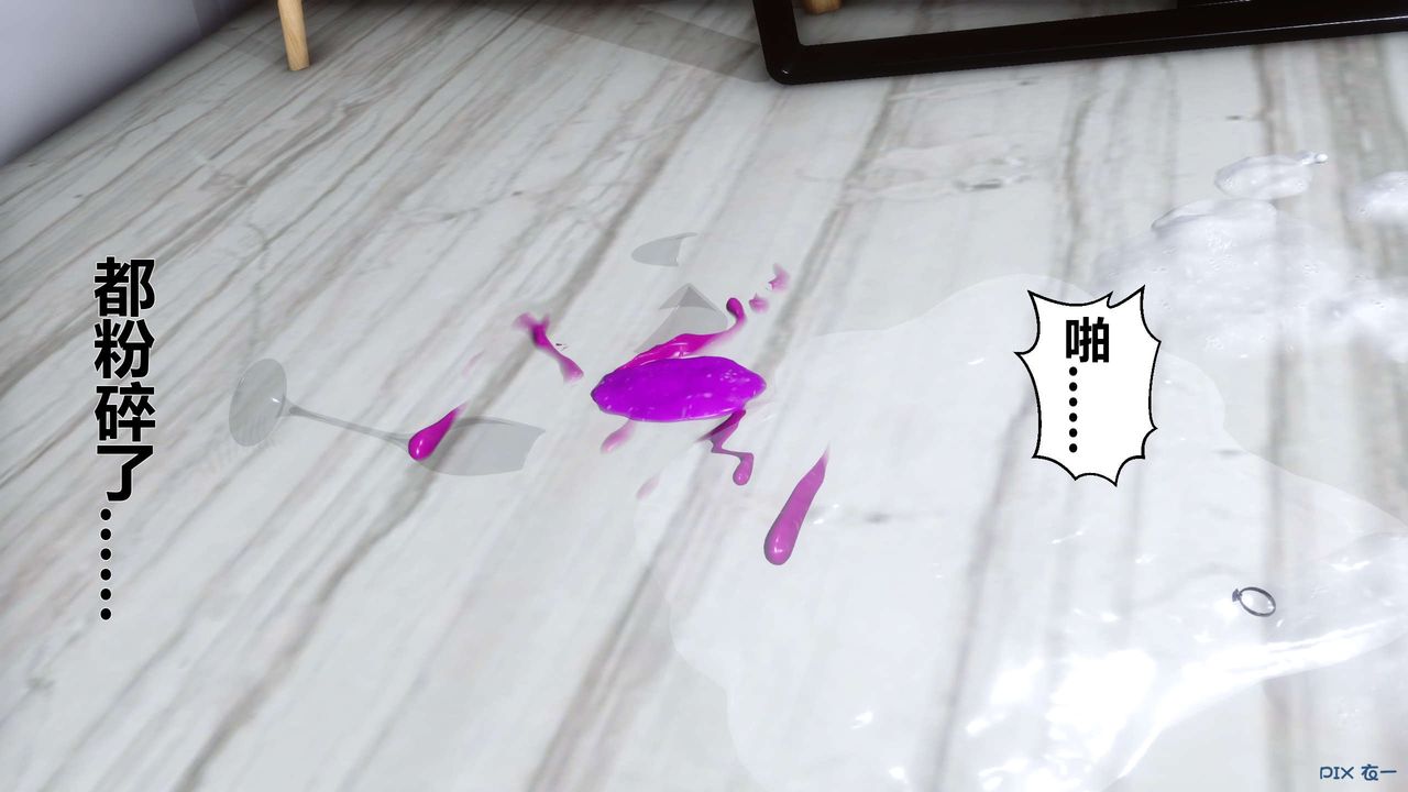 [3D]秘密高清無碼版第29話