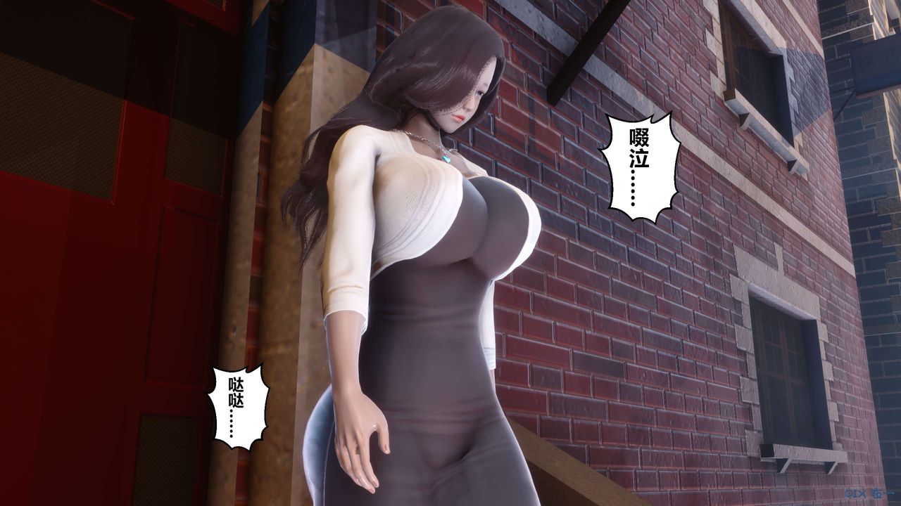[3D]秘密高清無碼版第29話