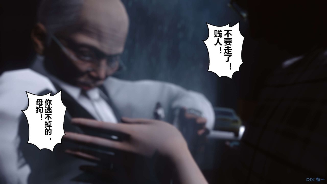 [3D]秘密高清無碼版第29話