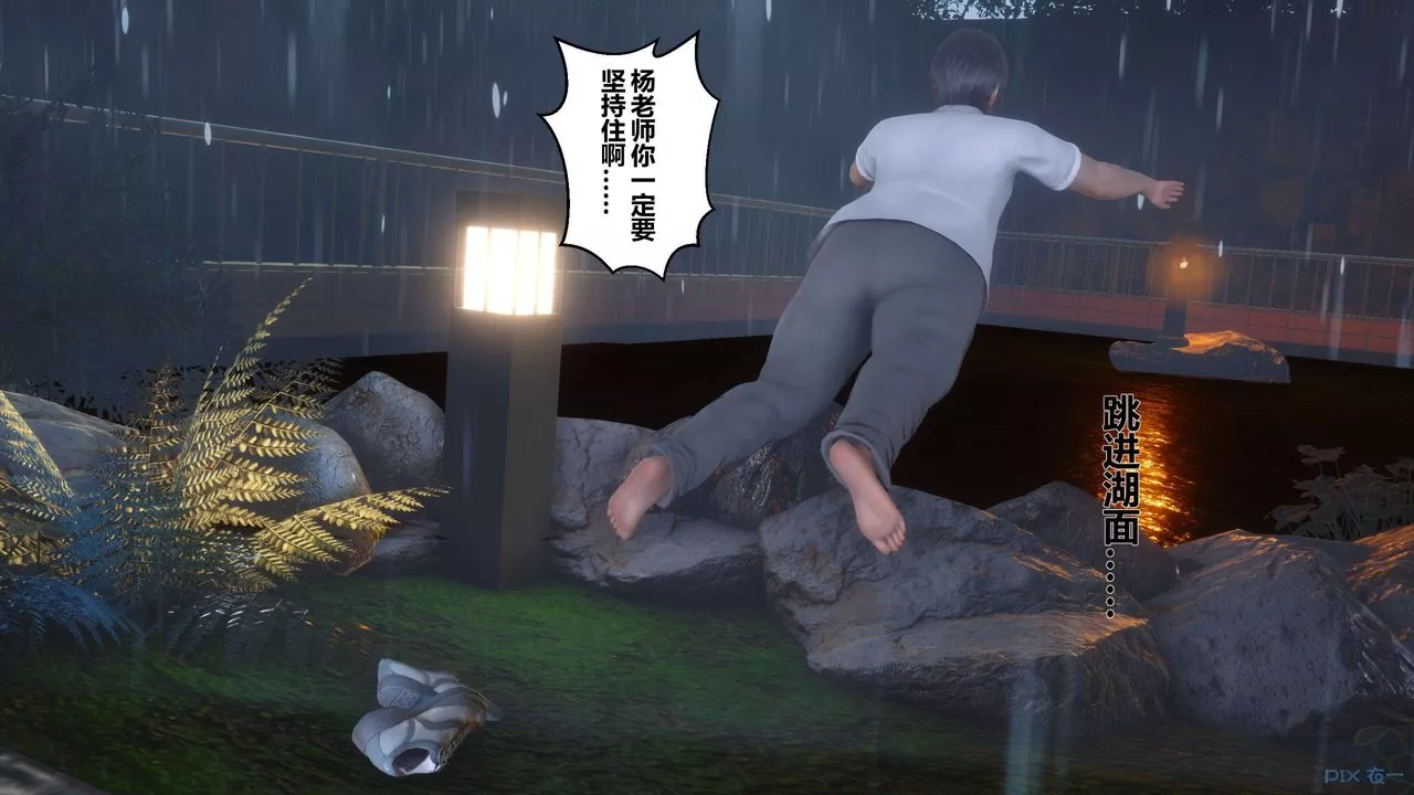 [3D]秘密高清無碼版第29話