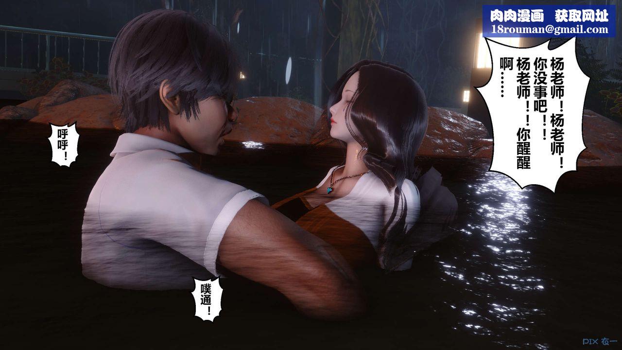 [3D]秘密高清無碼版第29話