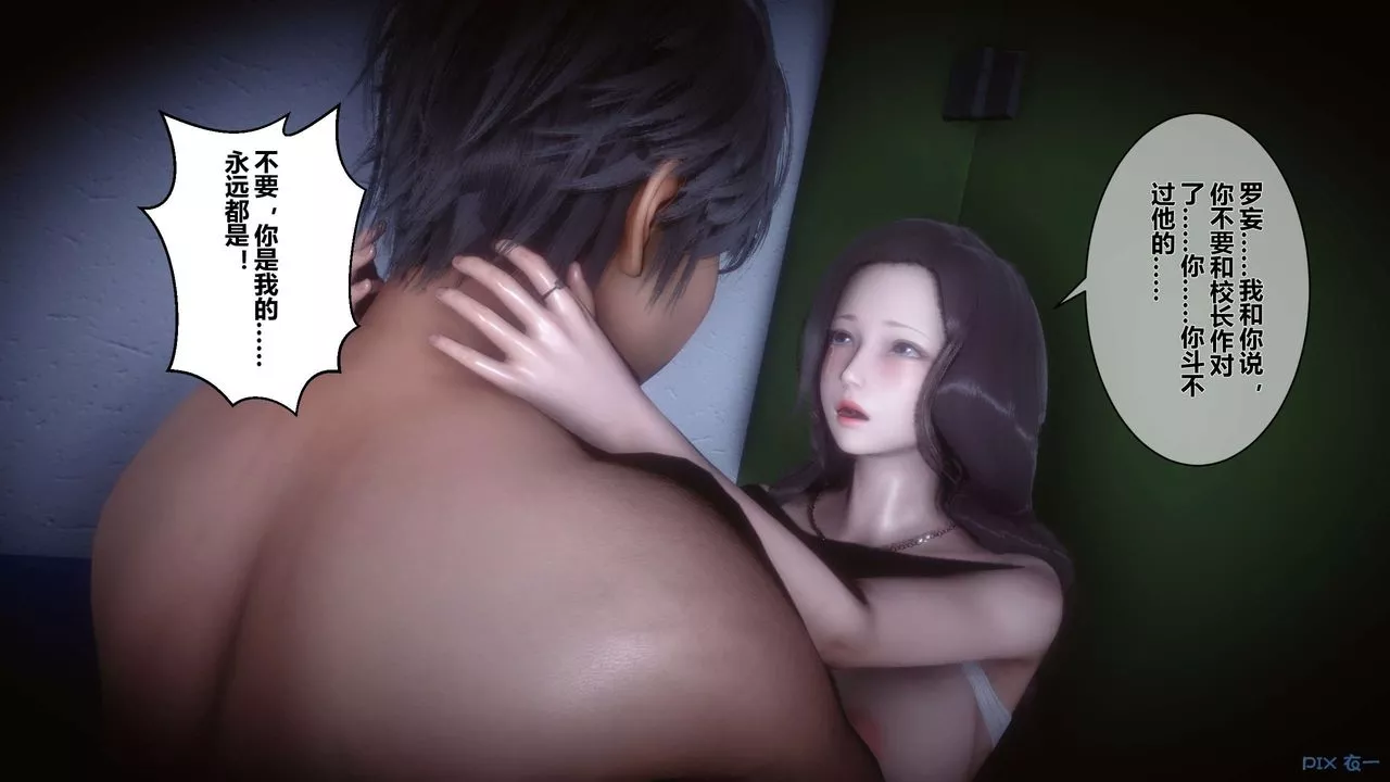 [3D]秘密高清無碼版第29話