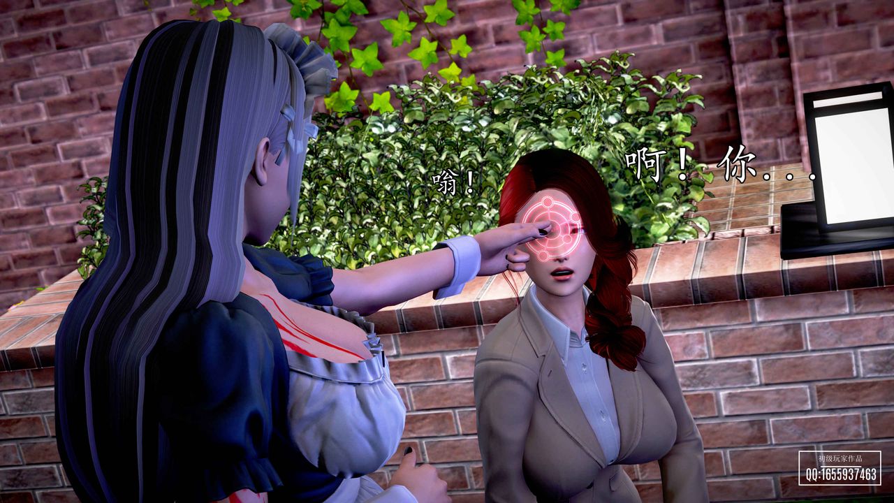 [3D]魔域人间第31话