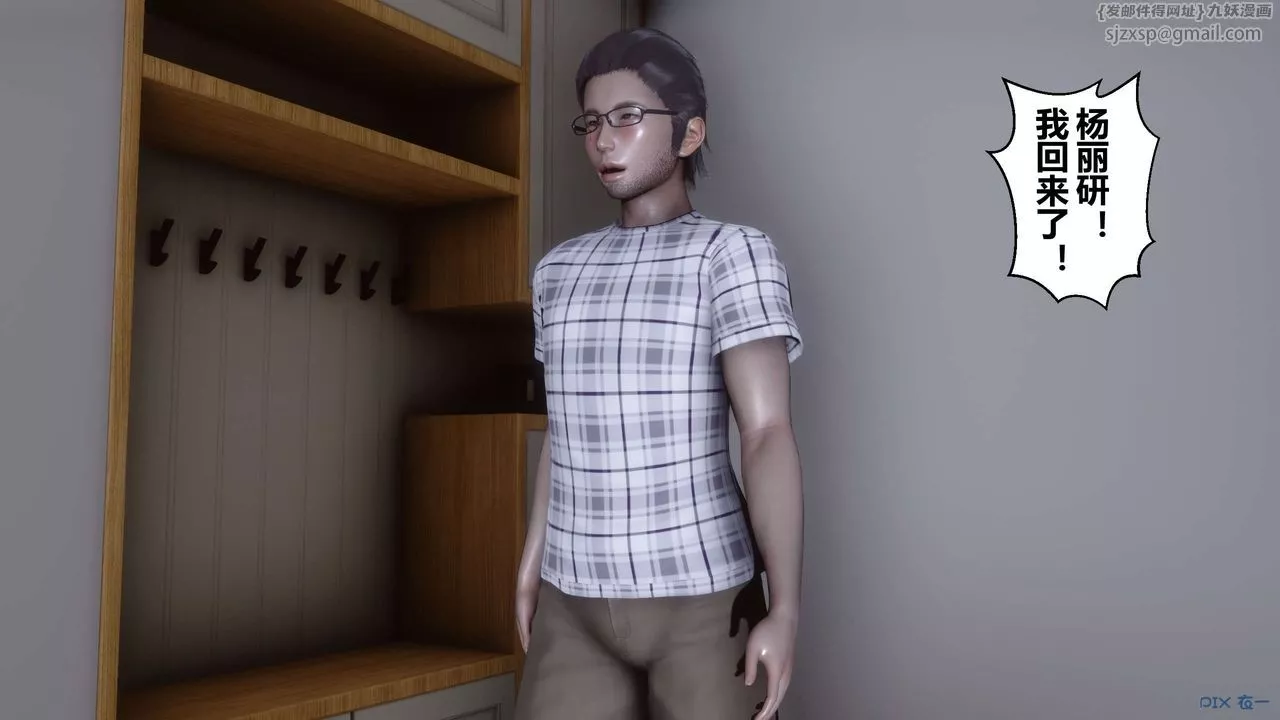 [3D]秘密高清無碼版第30話