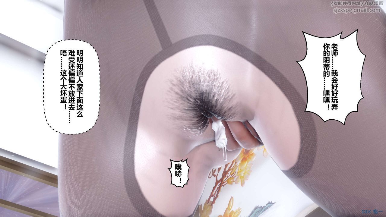 [3D]秘密高清無碼版第31話