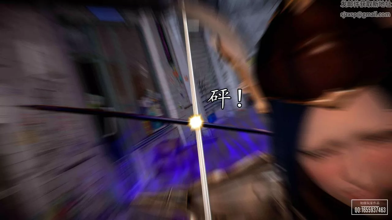 [3D]魔域人間第33話