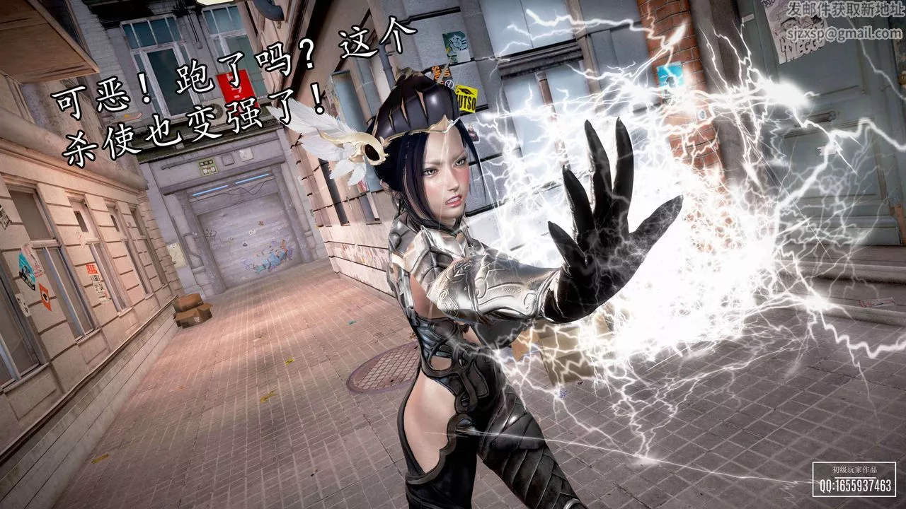 [3D]魔域人間第33話