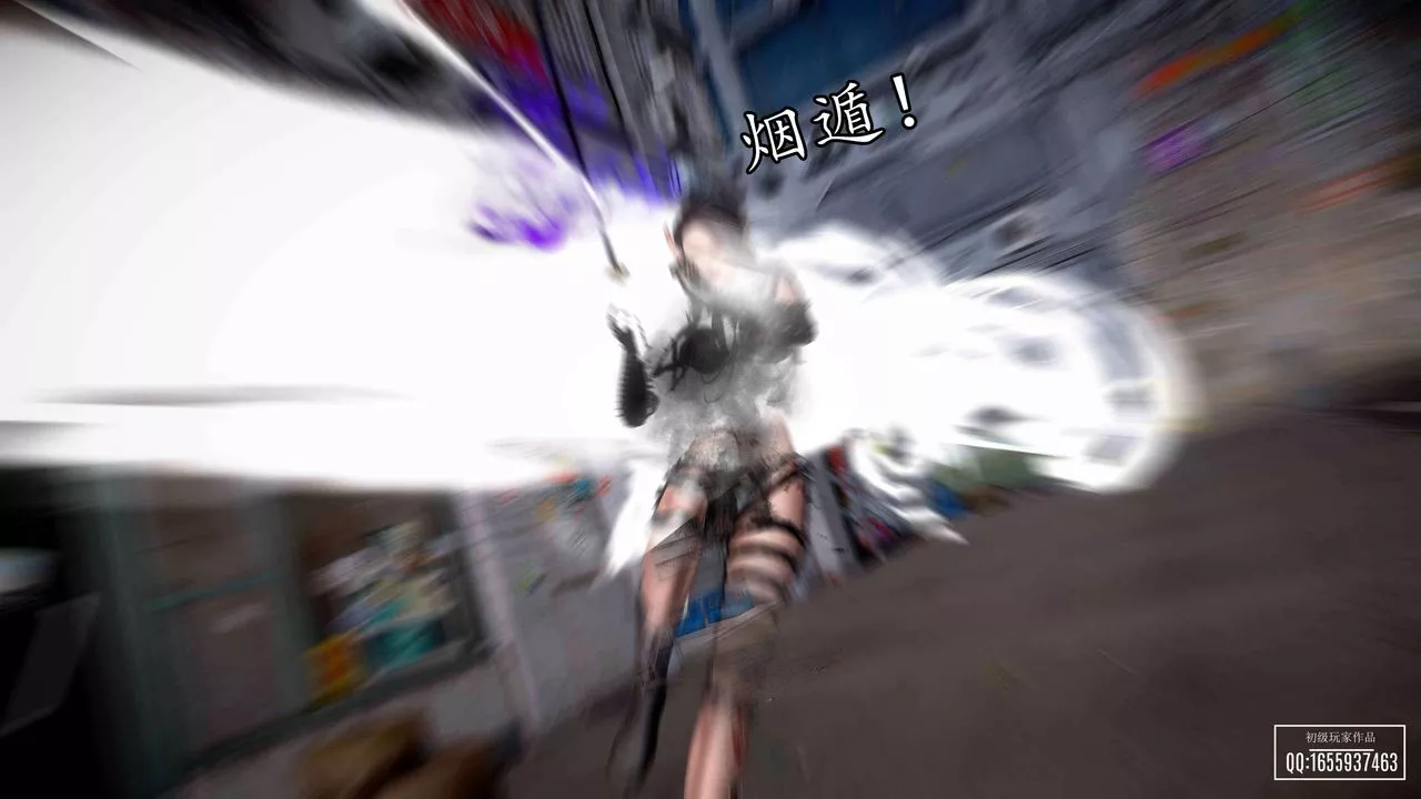 [3D]魔域人間第33話