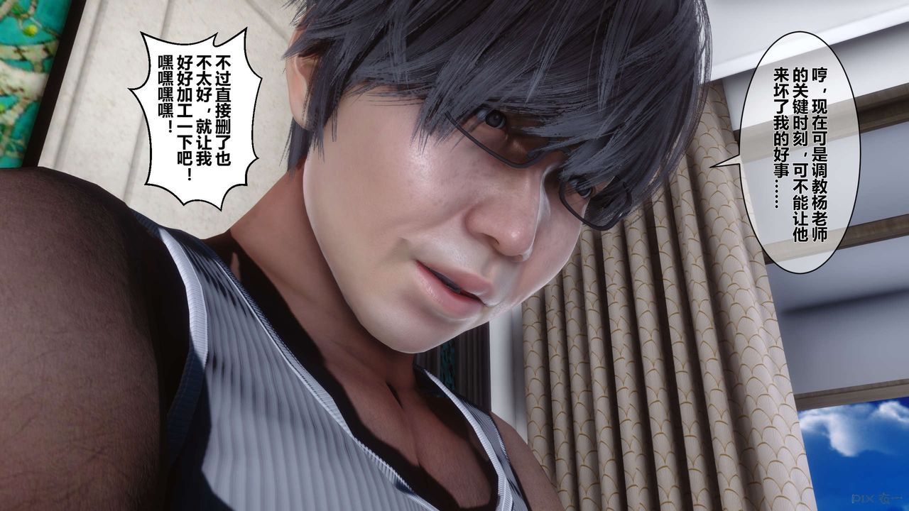 [3D]秘密高清無碼版第31話